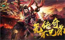 网通连击合击传奇私服：连击无双，技能尽显
