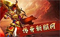 传奇复制元宝切身替大家意会法师隐身术。