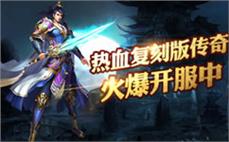 不封速传奇：格外欢乐卖掉护身符(大)。